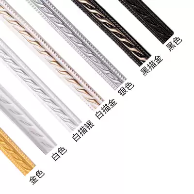 Twilight PVC soft line decorative line self-adhesive plaster hanging ceiling line solid wood background wall border line frame frame edging