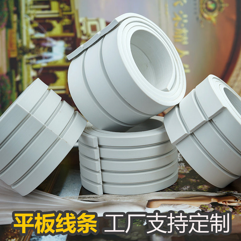pvc decorative strip mirror border strip self-adhesive wrapping picture frame photo frame line self-adhesive TV background wall shape