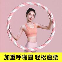 Hula hoop abdominal tightening weight loss without hurting the waist womens thin belly slim waist reduced belly and thickening fitness males special artifact