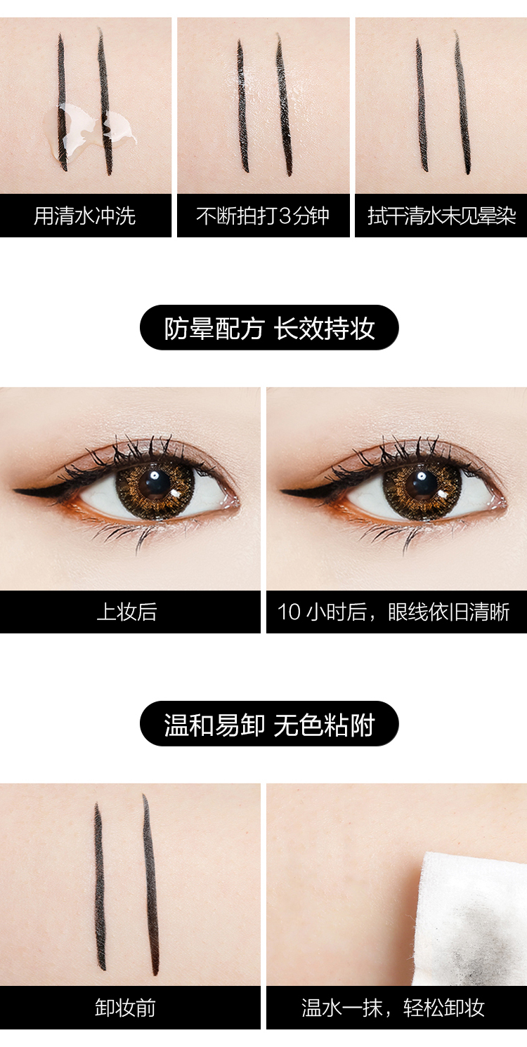Bút kẻ mắt Jing Li bút nữ không thấm nước và thấm mồ hôi lâu trôi nhanh không làm nhòe bọt biển đen cứng mới bắt đầu - Bút kẻ mắt bút kẻ mắt lameila