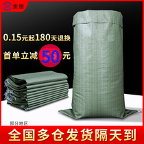 Woven bag Wholesale Snake Leather Bag big nylon Furnishing Garbage clear Express delivery Packing Manufacturer Direct Sesame Bag