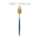 Net Red Spoon Knife Fork Fork Fork Fork Set Ăn Steak Bộ thực phẩm phương Tây Bộ đồ ăn gia đình Toàn bộ Hai bộ ba miếng cao cấp - Đồ ăn tối