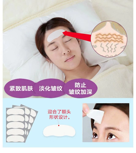 Японский патч, наклейки, ночная осветляющая маска для лица подходит для мужчин и женщин, против морщин
