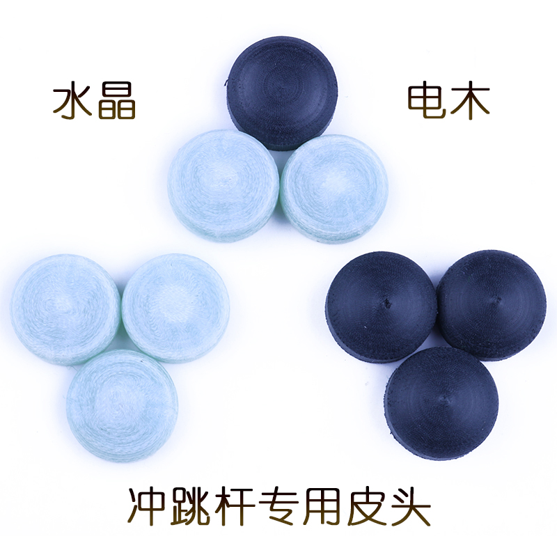 Table ball lever punching pole leather head jumper with nine-ball punching leather head electric wood crystal large head gun head American table