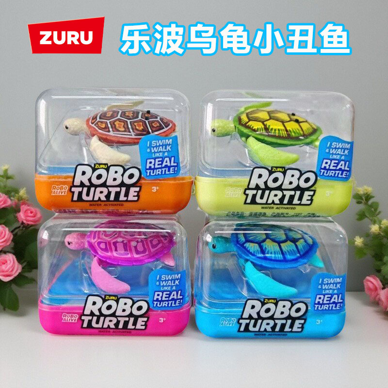 Zuru Lebo Little Turtle Clownfish Baby Bathing Swimming Water Play Children's Electric Simulation Toy Model