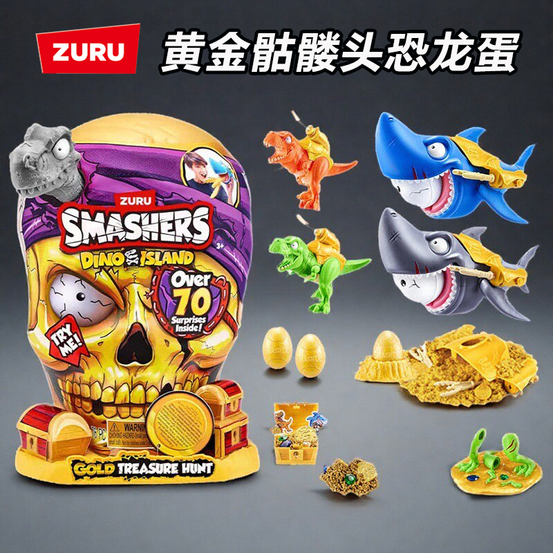 Zuru Exploding Boy Golden Skull Dinosaur Egg Prank Coffin Treasure Box Boys and Girls Children's Toy Gift