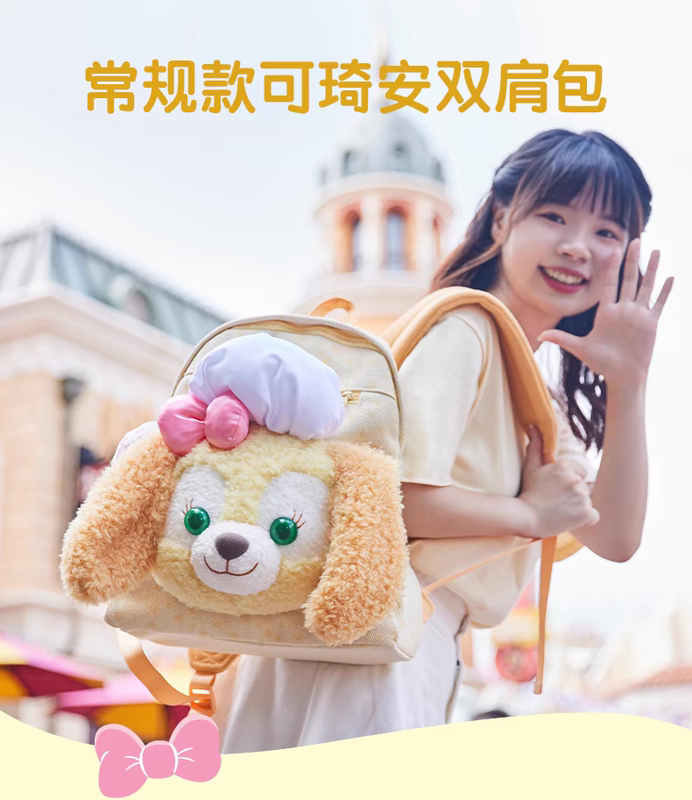 Shanghai Disney Cookieann and Shelliemay Backpack Large Capacity Backpack Christmas and New Year Gift