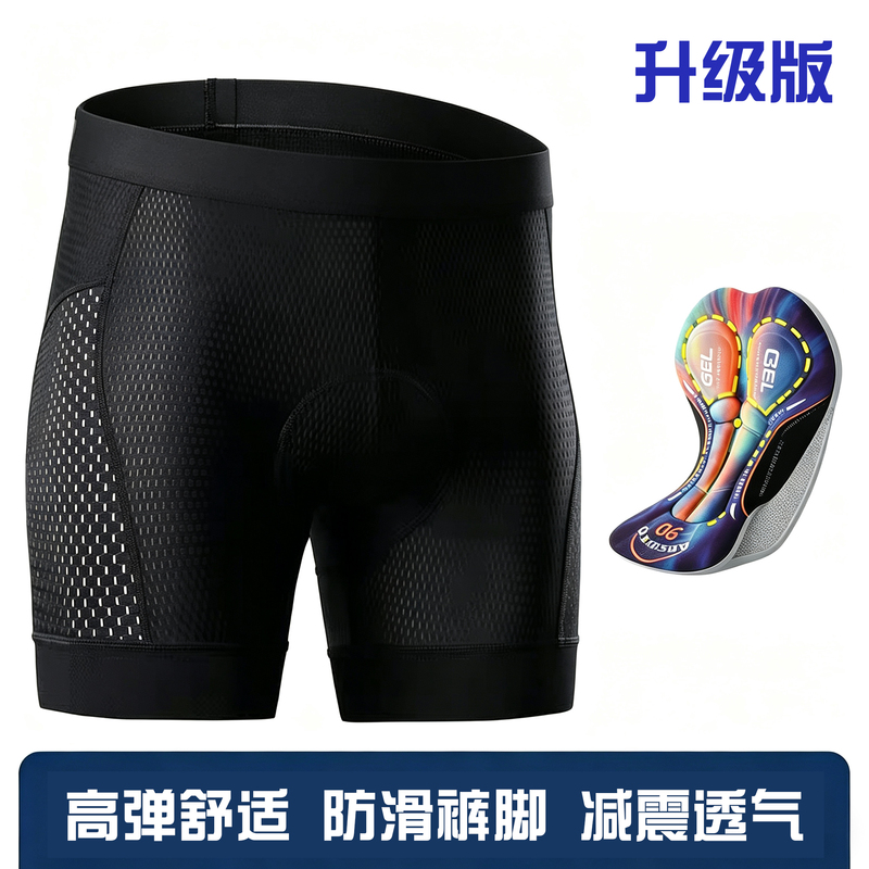 Cycling-Specific Shock-Absorbing Underwear, Quick-Drying and Breathable Men's Cycling Underwear, Road Bike Cycling Shorts for Inner Wear