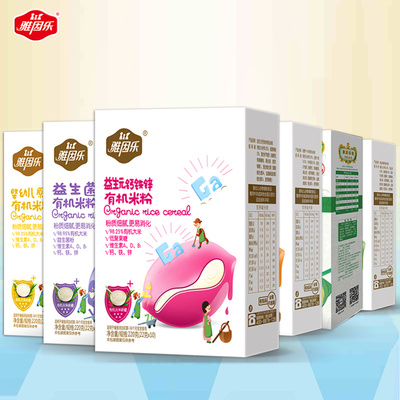 婴儿辅食6-36个月高铁有机米粉