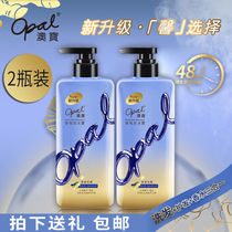 Hong Kong imported Hong Kong Opal shampoo net oil anti-dandruff anti-itching oil control shampoo 750g*2 bottles family pack