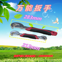 Universal wrench metric universal wrench quick wrench universal wrench water pipe repair faucet plumbing installation repair