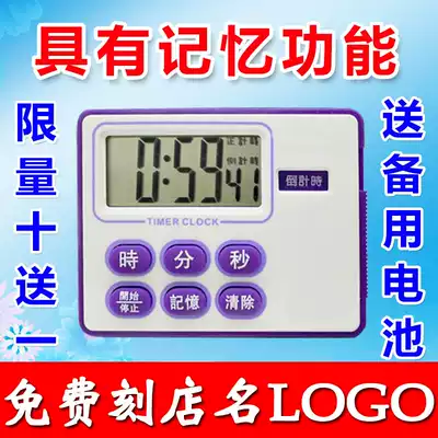 Timer Technician Clock Countdown timer Foot bath timer Beauty salon massage countdown timer