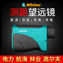 PF3 outdoor handheld laser rangefinder ranging angle measurement and speed measurement infrared telescope rangefinder