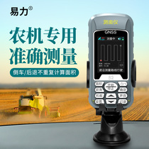 Easy force mu meter high precision handheld land area meter harvester vehicle-mounted field land area meter mu instrument