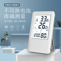 Electronic thermometer Home indoor high precision temperature and humidity meter room thermometer hygrometer baby room thermometer water measurement