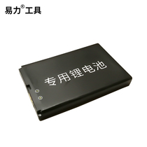 Easy force measuring instrument GPS measuring instrument positioning instrument special lithium battery lithium ion battery large capacity factory direct sales