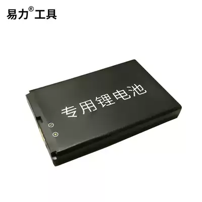 Easy force measuring instrument GPS measuring instrument positioning instrument special lithium battery lithium ion battery large capacity factory direct sales