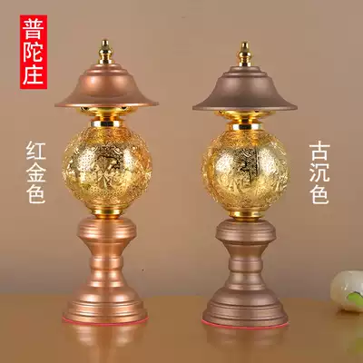 LED Colorful Lotus lamp Guanyin lamp for Buddha lamp led colorful Changming Lamp Buddha Lamp Buddha Table Buddha Hall God of wealth Guan Gong