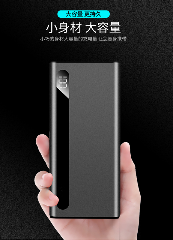 Slim sạc kho báu 20.000 mA phổ điện thoại di động của Apple vivo Xr X BlackBerry thông minh Huawei OPPO - Ngân hàng điện thoại di động sạc dự phòng tốt cho iphone