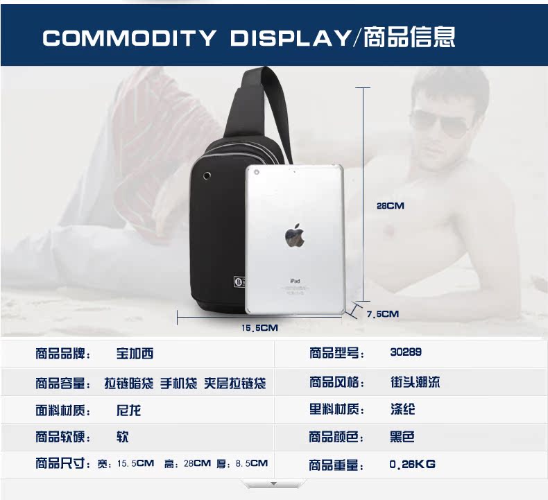 Sac homme - Ref 51599 Image 11
