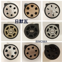 Zhmerwa Wheel Accessories Pull Bar Box O Snore Maintenance Original RIIMOWA UNIVERSAL WHEELS