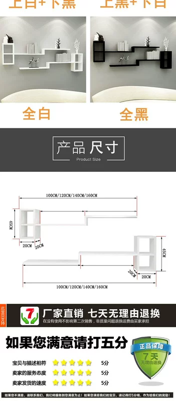 Trang trí tường phòng khách kệ sách treo tường phòng ngủ vách ngăn đầu giường treo tường lưu trữ đơn giản lưới sáng tạo kệ gỗ decor kệ treo tường phòng khách