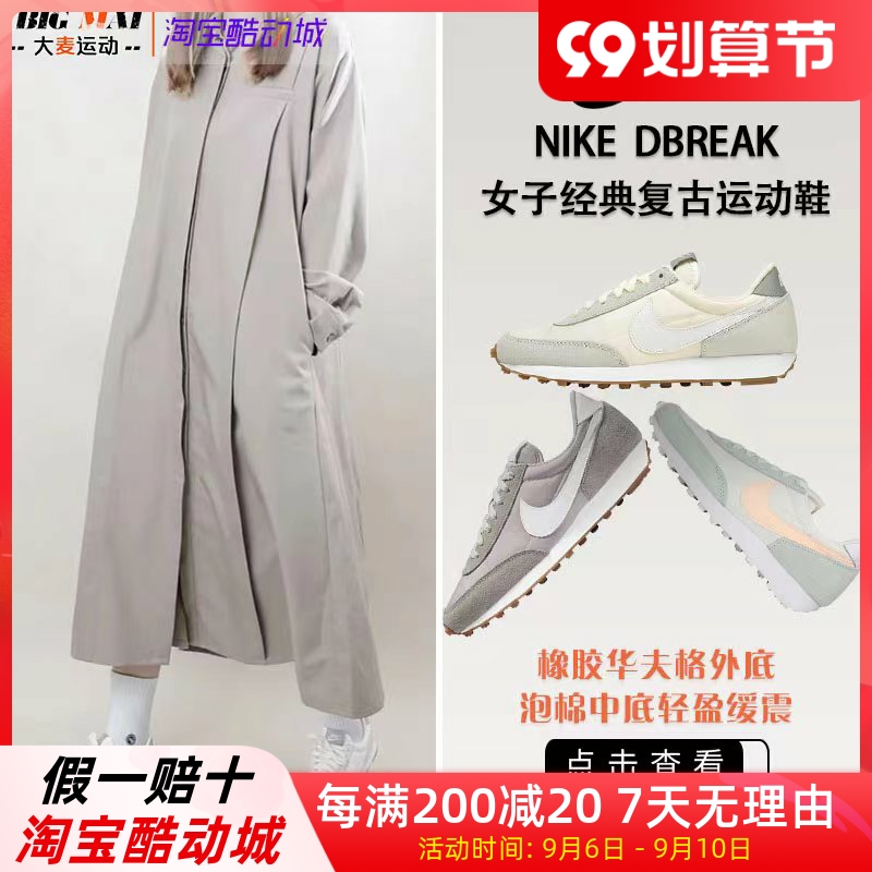 Nike Nike Daybreak Women's Shoes Waffle 2022 Summer Retro Forrest Gump Shoes Ultralight Sneakers CK2351