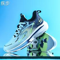 High school entrance examination sports special shoes for male students track and field competition running shoes examination training non-slip standing girls long jump shoes