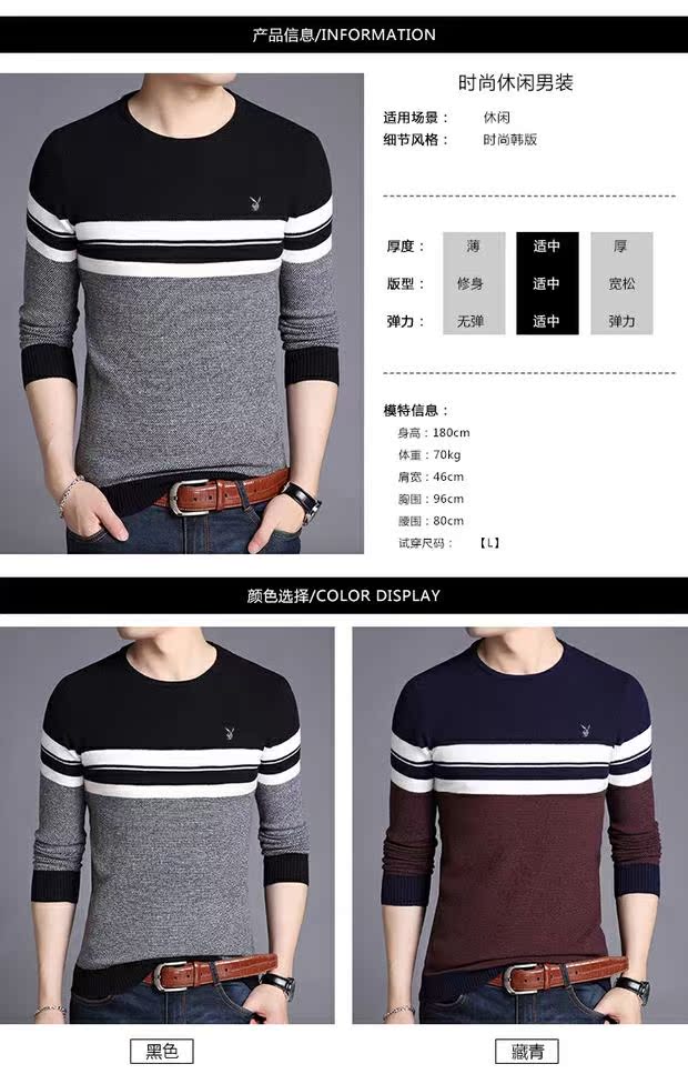 Playboy Winter Winter Tuổi trung niên Áo len cổ tròn Áo len dày nam cashmere Áo len nam cao cổ trẻ trung áo thun dài tay nam
