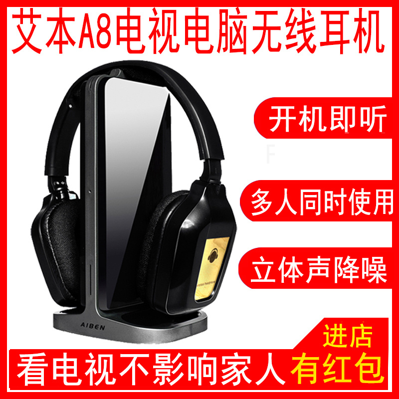 Aiben A8 Tv Wireless Headphones, Over-Ear, Universal for Tv, Computer, Home Use, Special for Elderly People