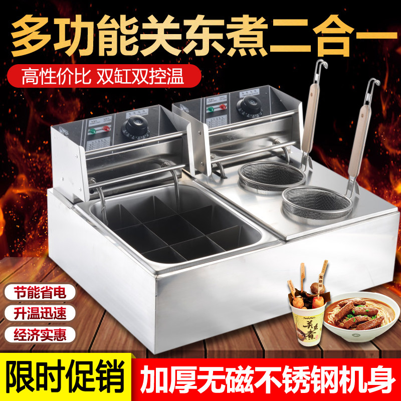 Close East Cooking machine Commercial electric heat 9 g hemp hot and hot cooking noodle stove string of incense equipment Snack Plaid Shut East Cooking Pan