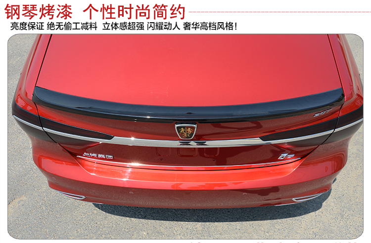 Roewe i6 cánh sau Roewe i6 cánh đuôi sửa đổi Dành riêng cho xe cố định cánh miễn phí sơn đuôi I6 cánh gió xe hơi