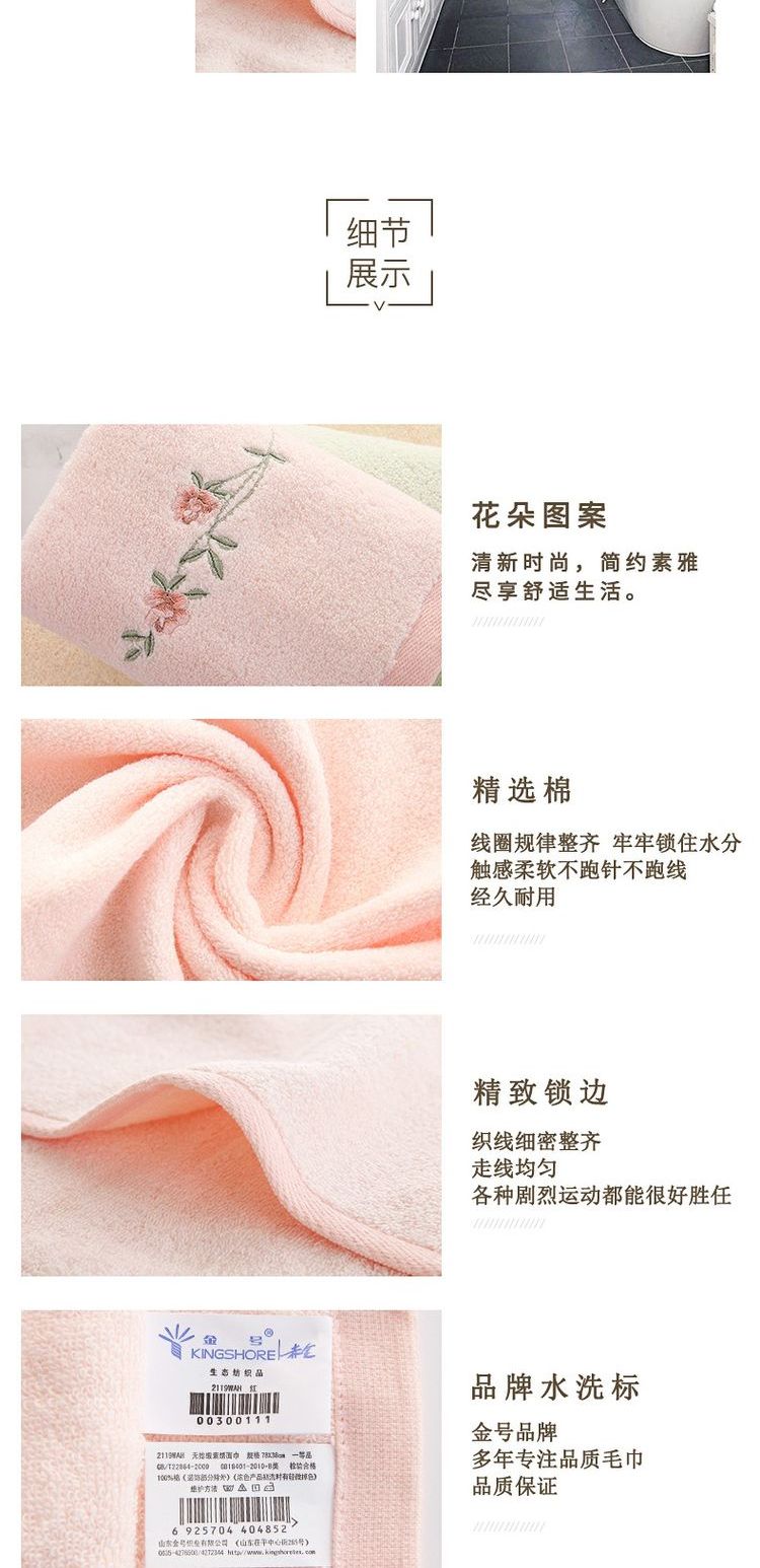 Khăn bông làm đẹp cotton nữ giặt khăn lớn để tăng độ dày thêu mềm thấm khăn - Khăn tắm / áo choàng tắm khăn tắm trắng
