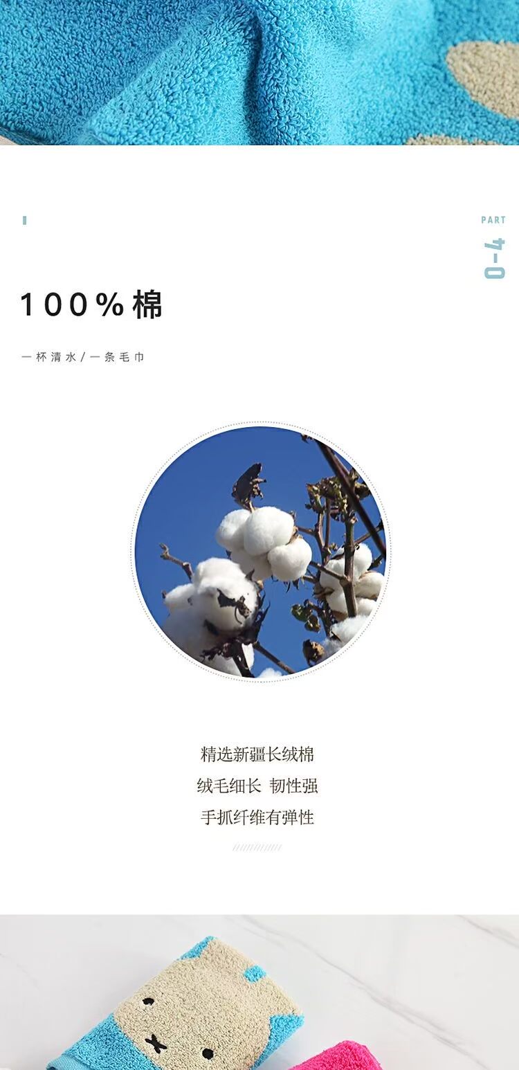 Khăn vàng trẻ em thấm nước mềm giặt nhà hoạt hình thỏ trẻ em khăn nhỏ khăn mặt nhỏ khăn - Khăn tắm / áo choàng tắm khăn tắm hàn quốc giá rẻ