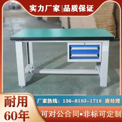 Heavy-duty Workbench fitter production workshop anti-static assembly line experimental console assembly maintenance tool table