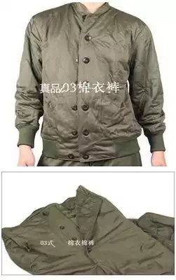 Retired 03 cotton clothes, cotton pants, outdoor home, cold, fever, pants, clothing, thin, soft and warm inventory