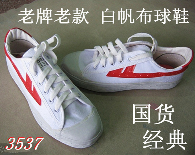 Back Taste Classic Old White white sneakers Cloth Shoes Liberation Buggel Shoes Casual Low Waist Shoes 3537