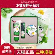 German herbacin Hebenqing hand cream small chamomile lipstick hand cream small daisy gift box female 75ml gift box