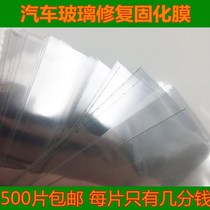 Automotive glass crack repair curing sheet Bulls eye repair Automotive glass repair tool Glass crack curing film