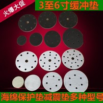 Pneumatic dry mill wear-resistant cushion 3-6 inch porous sponge cushion Protective pad Self-adhesive disc cushion cushion cushion