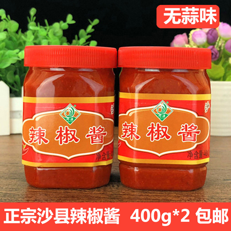 Authentic Fujian Sand County Snack Pure Hot Pepper Sauce 400g 2 Bottles Farmhouse Homemade No Garlic Chili Sauce