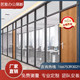 Shenzhen glass partition wall aluminium alloy tempered frosted office single glass louver double layer hollow high insulation sound wall insulation