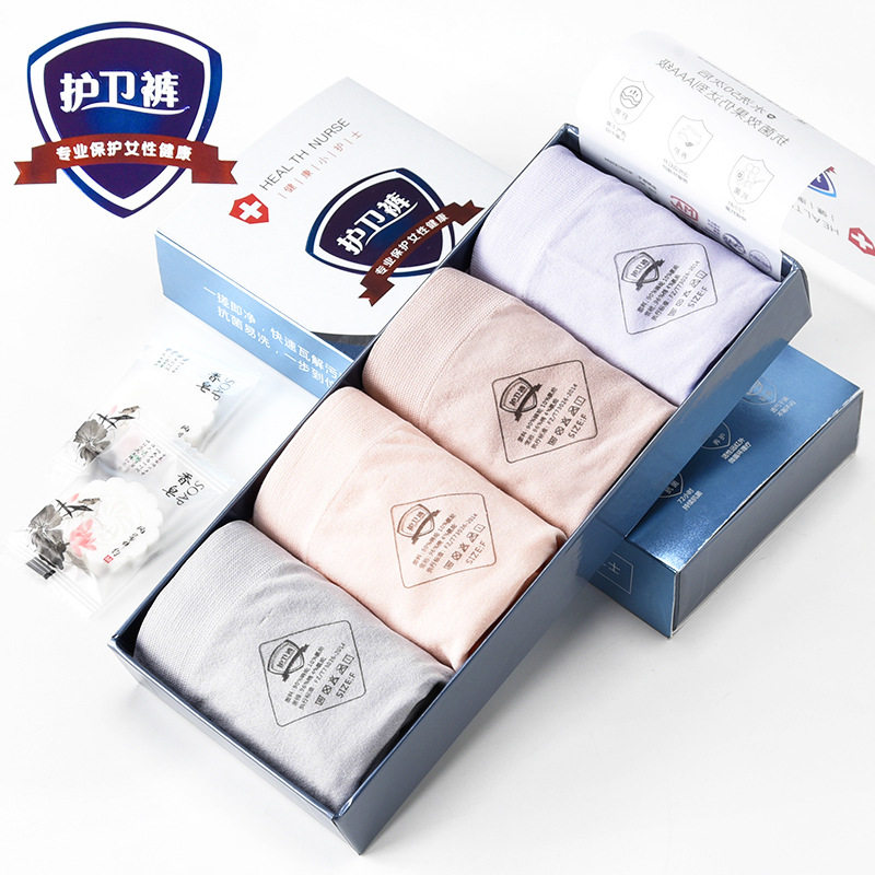 Boxed Underpants Escort Pants Graphene antibacterial guide wet underpants Seamless Naked Ammonia Mid-Waist Breathable Triangle Pants Lady