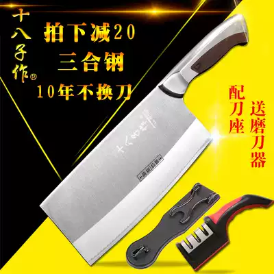 Eighth as kitchen knife household cutting knife cutting knife cutting bone knife Sanhe steel sharp Yangjiang eighteen kitchen knife