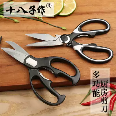 18 pieces for kitchen scissors household stainless steel strong chicken bone scissors sharp chicken scissors multifunctional food scissors