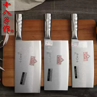 18-year kitchen knife stainless steel household cutting knife professional kitchen knife triple steel clamp steel chef slicing knife