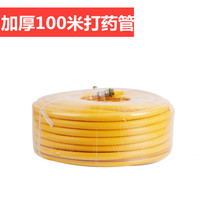 Drugmaker pipe light defecation type fully woven high-pressure pipe anti-explosion household water hose agricultural high-pressure spray beating medicine tube