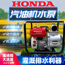 Original fit Honda petrol pumps agricultural pumps diesel high lift 2 inch 3 inch 4 inch 6 inch Dirty Water Pump Irrigation