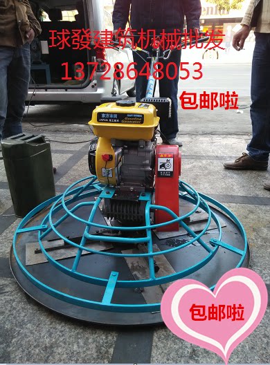 Gasoline diesel trowel Imported 100 type polishing machine Diesel trowel Road concrete cement trowel