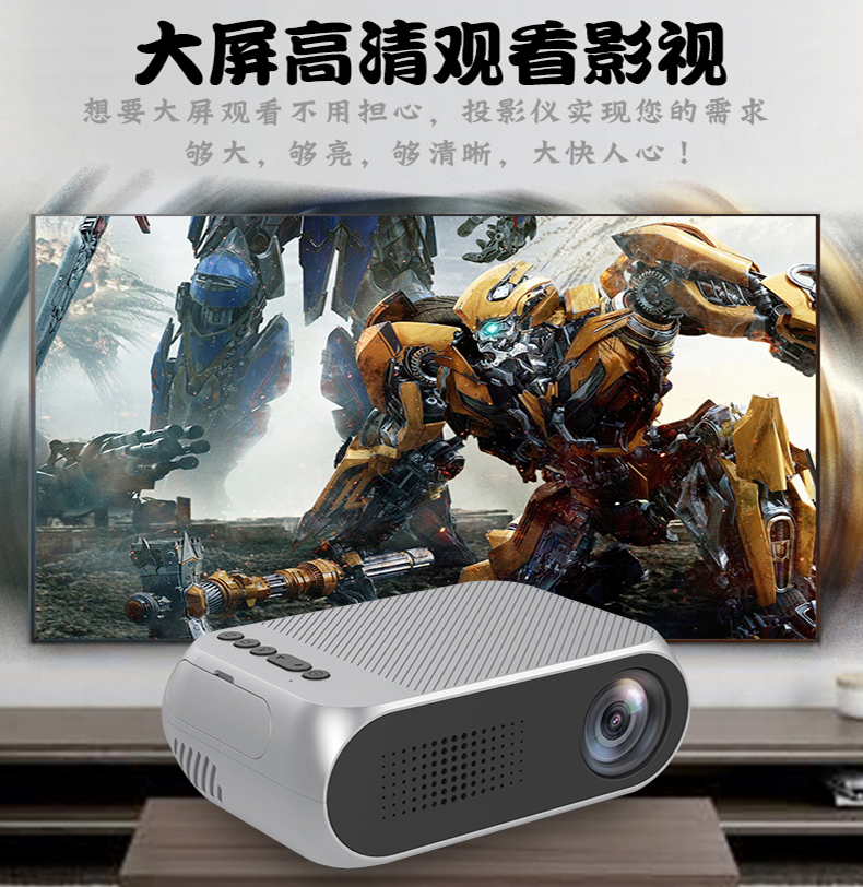 Le Jiada YG320 điện thoại di động không dây có máy chiếu màn hình HD micro chiếu đến rạp hát tại nhà - Máy chiếu